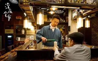 深夜食堂全集在线观看,温馨治愈，美食相伴，全集在线观看之旅  第1张