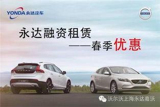 永达汽车爆料视频大全下载,揭秘行业幕后真相 第1张 永达汽车爆料视频大全下载,揭秘行业幕后真相 第1张