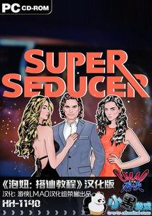 情圣2在线高清观看完整版,浪漫喜剧再续前缘,笑料与感动并存 第2张 情圣2在线高清观看完整版,浪漫喜剧再续前缘,笑料与感动并存 第2张