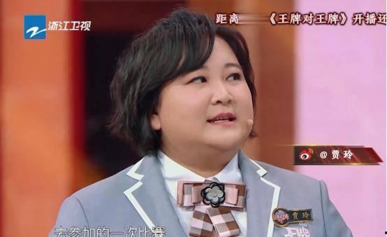 王牌最新爆料贾玲,王牌爆料背后的喜剧女王蜕变之路  第1张