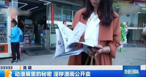 合肥漫展最新爆料新闻报道,精彩阵容与活动亮点抢先看 第1张 合肥漫展最新爆料新闻报道,精彩阵容与活动亮点抢先看 第1张