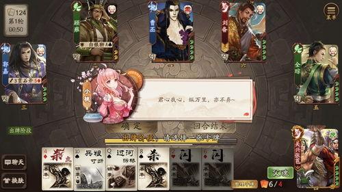 三国杀最新爆料拾叁,揭秘全新爆料,探寻游戏新篇章 第2张 三国杀最新爆料拾叁,揭秘全新爆料,探寻游戏新篇章 第2张