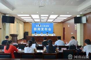 新野县新闻爆料事件,真相与舆论的交织  第1张