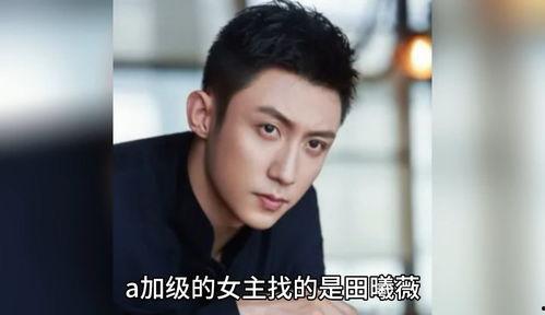 明星八卦娱乐吃瓜微博,明星幕后故事大揭秘  第1张