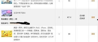 好东西爆料视频大全最新,视频大全中的热门新品盘点  第2张