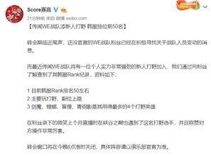 螳螂最新爆料消息,揭秘神秘事件背后的惊人真相  第1张