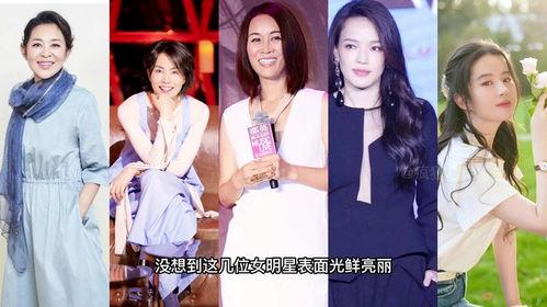 爆料女明星抽烟视频大全,女明星抽烟视频大盘点  第2张