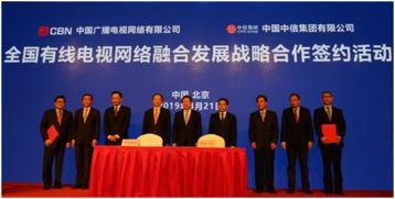 中信集团爆料新闻报道视频,揭秘重大商业内幕 第1张 中信集团爆料新闻报道视频,揭秘重大商业内幕 第1张