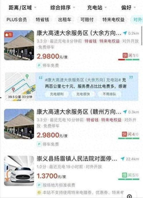 网友爆料加油视频,激情四溢，热血沸腾  第1张