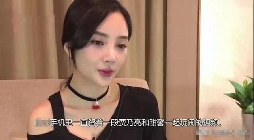 李小璐网友爆料视频,真相究竟如何？  第2张