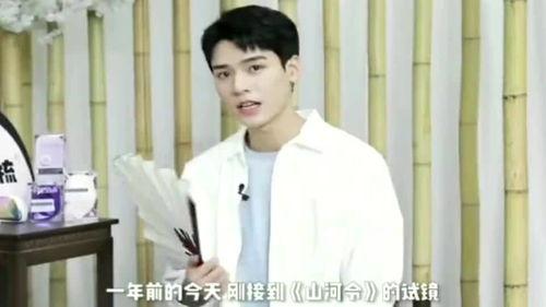 龚俊爆料视频大全最新一期,娱乐圈幕后真相大曝光!” 第1张 龚俊爆料视频大全最新一期,娱乐圈幕后真相大曝光!” 第1张