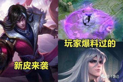 司马新皮肤爆料最新消息,揭秘神秘设计背后的故事 第1张 司马新皮肤爆料最新消息,揭秘神秘设计背后的故事 第1张