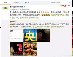 重庆冯先生最新爆料,揭秘某神秘事件背后真相  第1张